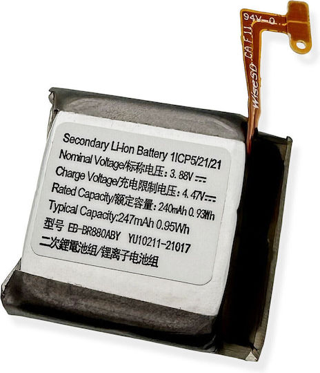 42mm Μπαταρία (Samsung Galaxy Watch4)