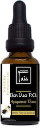 Gaia Products Αρωματικό Έλαιο Βανίλιας 50ml 0184-3