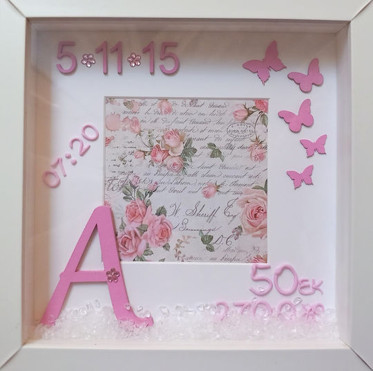 Star Kids Baby Keepsake Gift