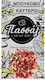 Passas Scharfe zerkleinerte Chilischoten 50gr