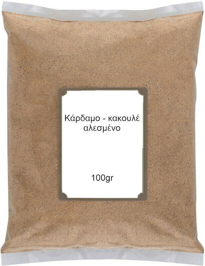 Nutsbox Cardamom 100gr