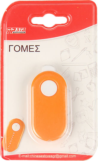 Tpster Eraser for Pencil and Pen 1pcs Orange