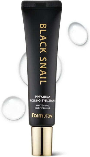 Антистареещ Серум за Очи с Секрет от Охлюв 25ml