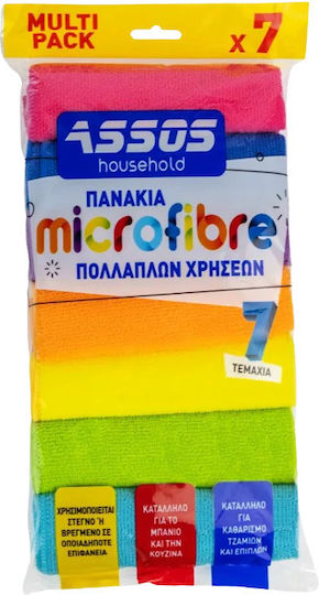 Assos Microfibre Colors Πανιά Πανάκια Καθαρισμού με Μικροΐνες Γενικής Χρήσης Πολύχρωμα 7τμχ