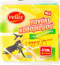 Vellis Sponge Cloths General Use Yellow 38x40cm 4pcs