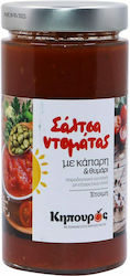 Agrimon Σάλτσα Τομάτας 490gr