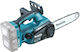 Makita с шина 25см