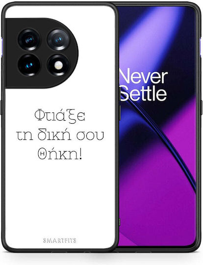 Smartfits Back Cover Χρυσό (OnePlus 11)