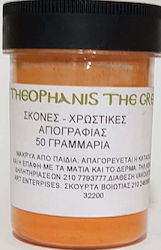 El Greco Σκόνη Αγιογραφίας Ζωγραφικής 50gr 1τμχ