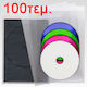 CD/DVD Sleeve Transparent 100pcs