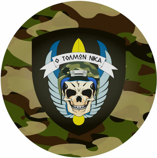 Koupakoupa Special Forces Commandos Mouse Pad (200mm) KP_6162 Mouse Pads Round