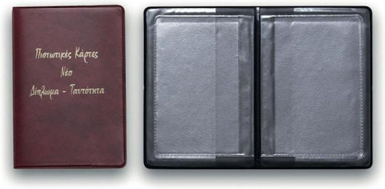 Plastikeinlage für Ausweis A4 (Μiverse Farben)