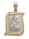 Goldjewels Charm Φυλαχτό Κωνσταντινάτο από Χρυσό 14Κ