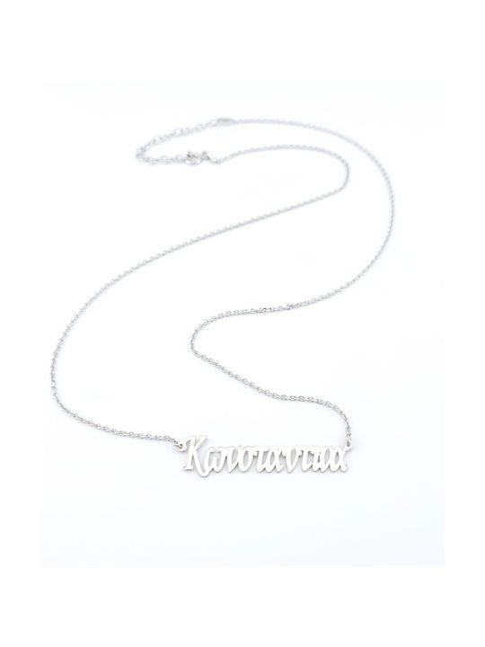 Kirkikosmima Necklace Name from Silver