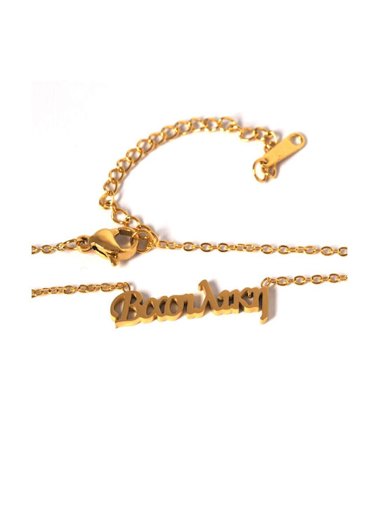 Necklace Name from Gold Plated Steel