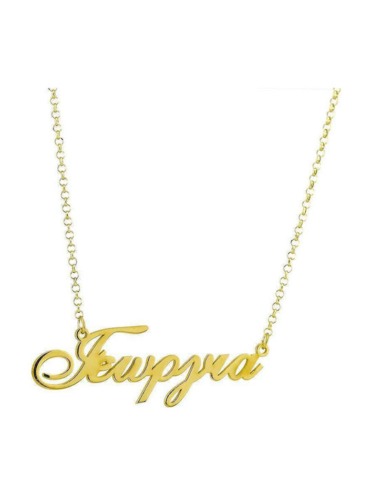 Goldsmith Κολιέ από Επιχρυσωμένο Ασήμι Goldsmith Κολιέ από Επιχρυσωμένο Ασήμι