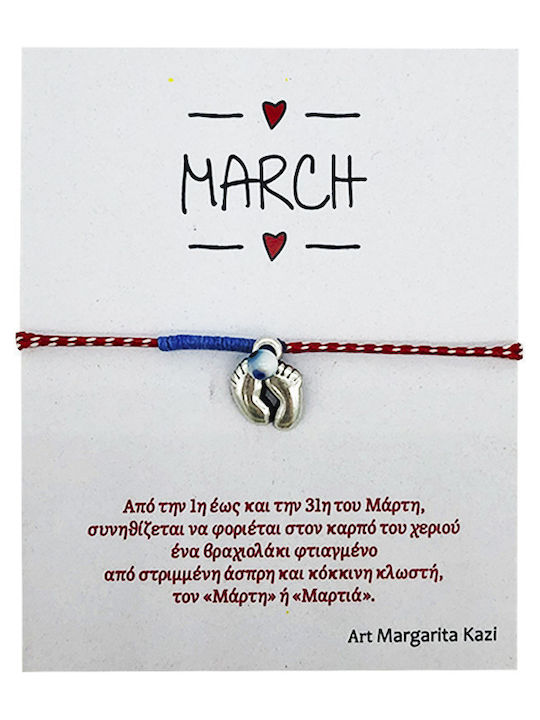 Liebe Queen Women's Bracelet Martaki Macrame made of Cord