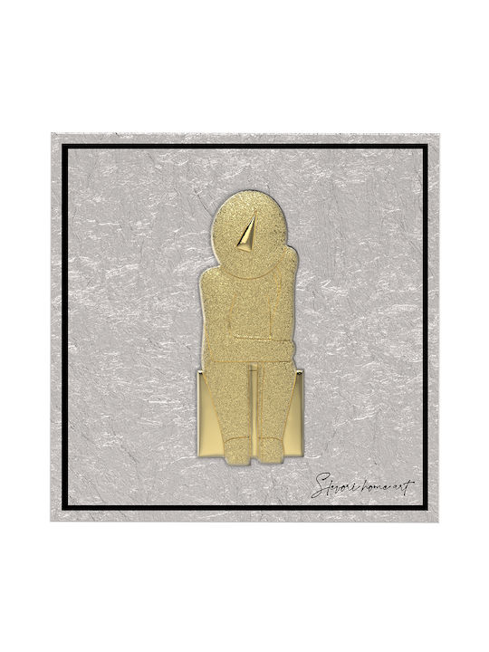Slevori Idol cicladic Ramă Metal 15x15cm