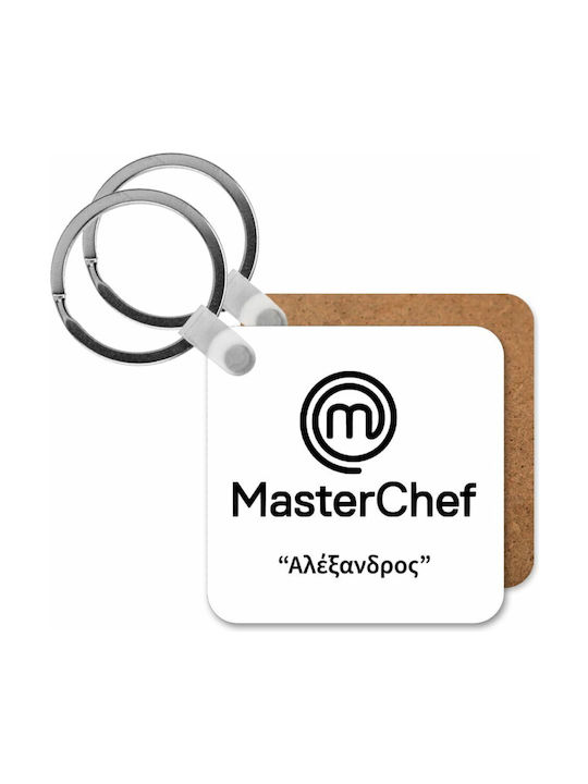 Μπρελόκ Master Chef Ξύλινο