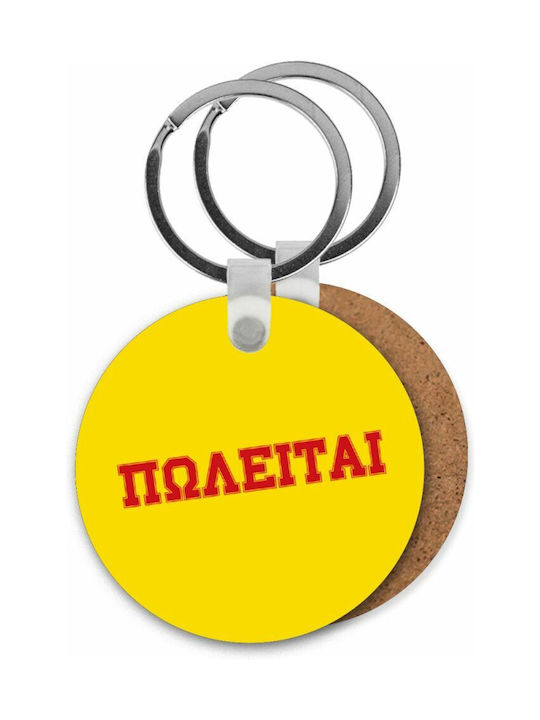 Keychain Portofel Lemn