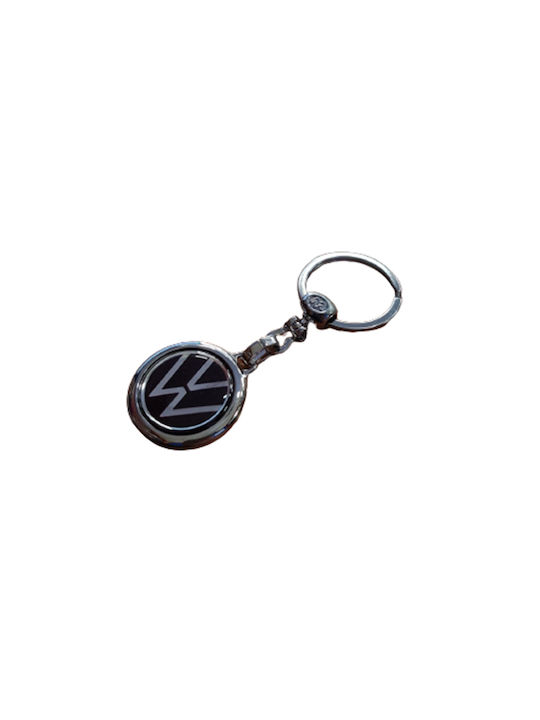 Metallic Keychain