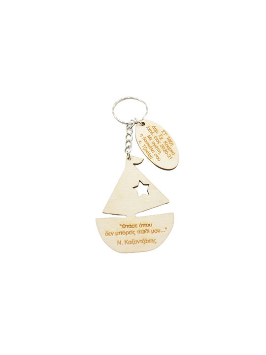 Keychain Wooden