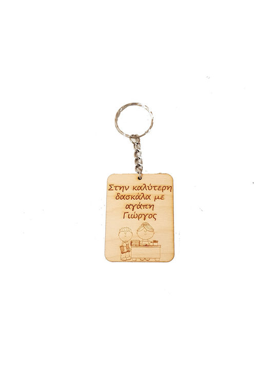 Woodseason Keychain Lemn