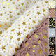 Christmas Textiles 1cm