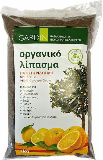 Gardin Βιολογικό Κοκκώδες Λίπασμα για Λαχανικά, Εσπεριδοειδή, Καρποφόρα 1kg