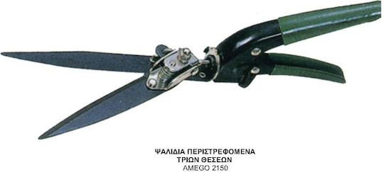Amego Grass AMEGO2150