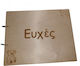 Woodseason Cartea de oaspeți din Lemn