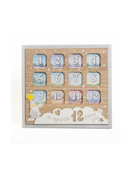 Wooden Photo Frame