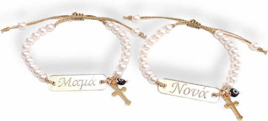 The Art of Beading Christening Charm Bracelet White 2pcs