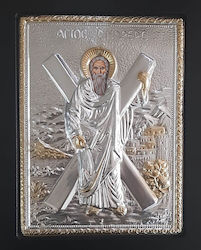 Saint Icon St. Andrew Wooden 19x24cm Saint Icon St. Andrew Wooden 19x24cm