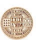 Wooden Art Prosphora Seal 1buc