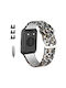Pattern Λουράκι Σιλικόνης Καφέ (Huawei Watch Fit)