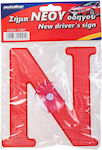 New Driver's Sign