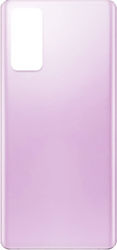 Καπάκι Cloud Lavender Galaxy S20 FE 5G