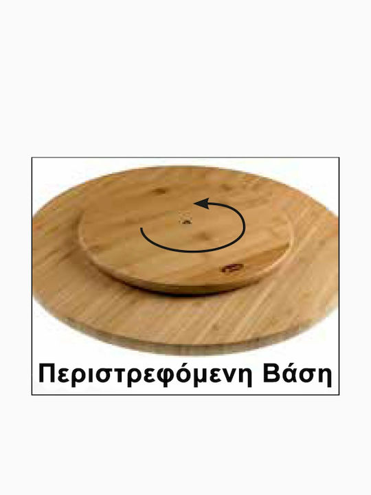 Wooden Serving Platter Rotating 32x32cm