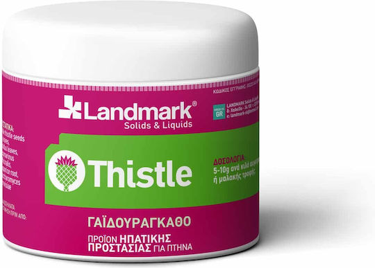 Landmark Thistle Βιταμίνη για Πτηνά 10gr