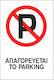 STOP Sign Sticker "Prohibition of Parking " 20x25cm