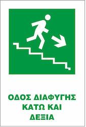 STOP Αυτοκόλλητη Πινακίδα Εξόδου Δ04-ΟΔΟΣ STOP Αυτοκόλλητη Πινακίδα Εξόδου Δ04-ΟΔΟΣ