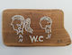 Nakaro Wood Πин WC 20x12см ΚΑΡ-612