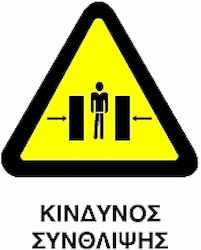Sign Risk of Crushing 20x25cm.