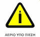 Placă de avertizare Securitate 20x25cm