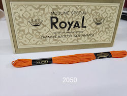 Royal Конец Бродерия Памучна в Оранжев цвят 8м
