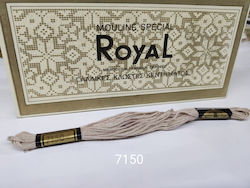 Royal Βαμβακερή Κλωστή σε Μπεζ χρώμα Royal Βαμβακερή Κλωστή σε Μπεζ χρώμα