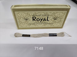 Royal Конец Бродерия Памучна в Бежов цвят 8м
