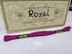 Royal Конец Бродерия Памучна в Фуксия цвят 8м