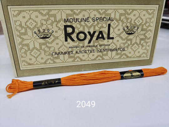 Royal Κλωστή Κεντήματος Βαμβακερή σε Πορτοκαλί χρώμα 8m